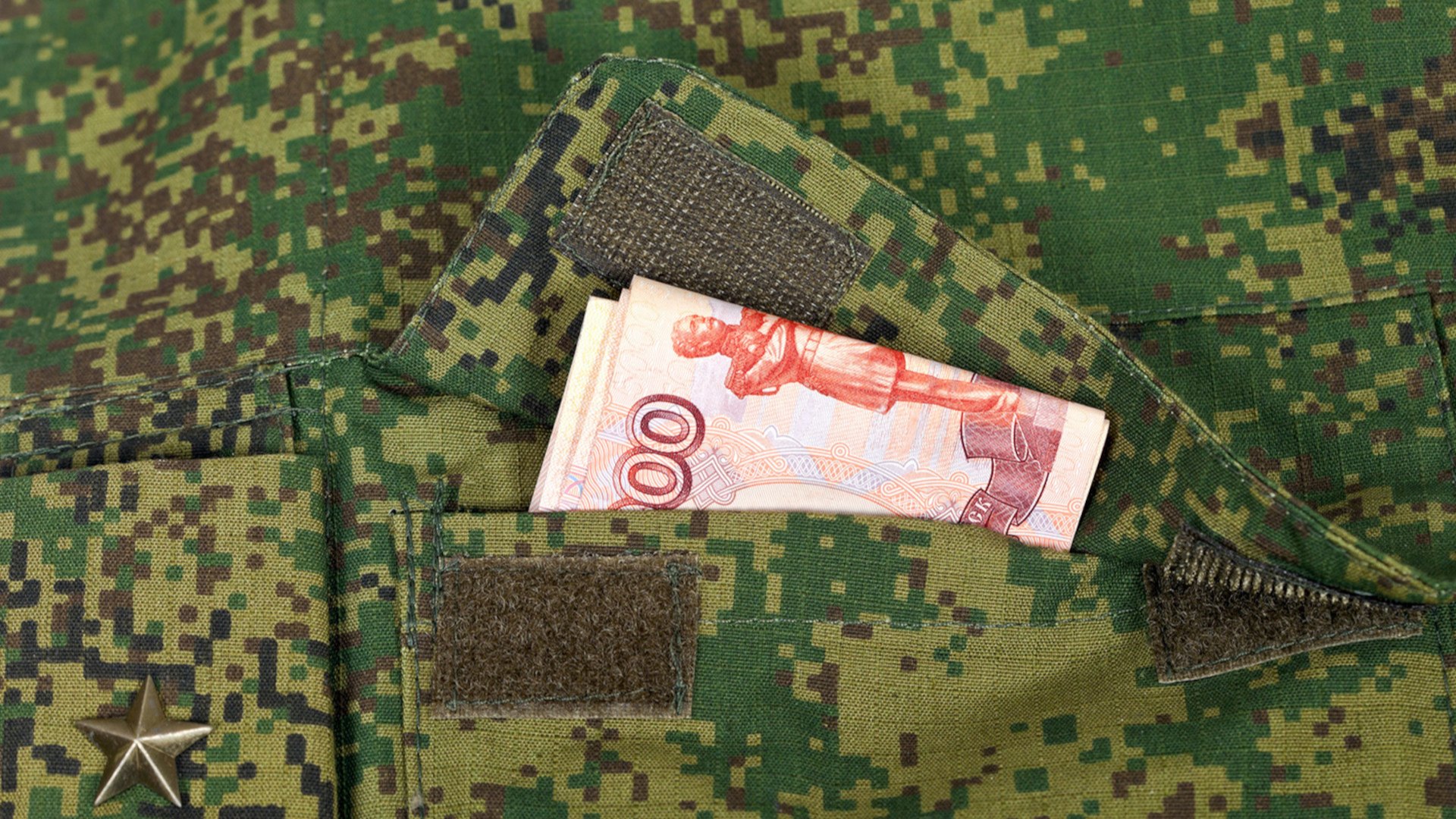 Юридическая помощь в решении вопросов денежного довольствия в Рославле